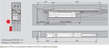 DORMA ITS 96 EN 2-4 установка в профильную дверь