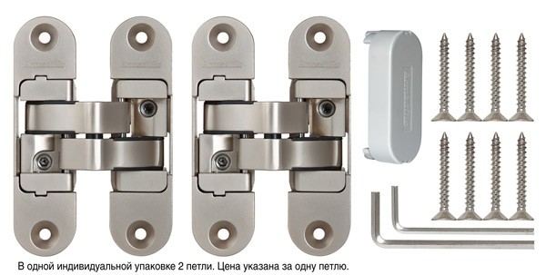 Петля скрытой установки U3D4200L SN левая (Architect 3D-ACH 40) мат. никель 40 кг
