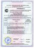 АЛЛЮР ВС1Ч- 364ПД ЗЕЛЁНЫЙ 5 кл. d6мм дл.дужка Замок навесной (72,12)