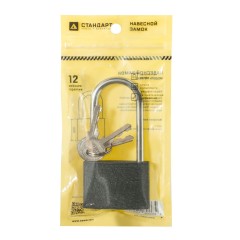 СТАНДАРТ HG-350L дл.дужка d6мм ЕВРОПАКЕТ Замок навесной (160,20)