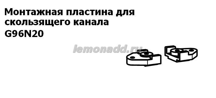 plastina_dlya_ustanovki_kanala_its96_v_metall_2.jpg