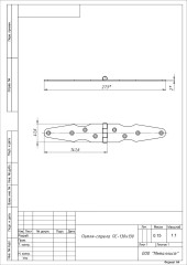 Навес-стрела Кунгур ПС-130х130 цинк (30)