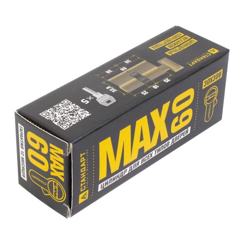 Стандарт MAX 60 (30х30В) AB 5кл ст.бронза перф.ключ/верт. Цилиндровый механизм (60,10)