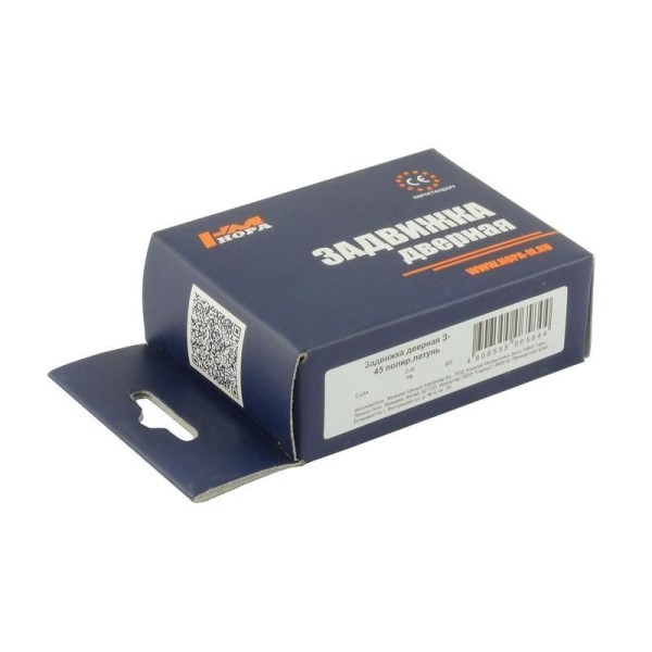 Защелка магнитная межкомнатная С-50М- цвет черный