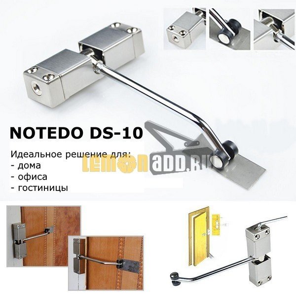 Доводчик NOTEDO DS-10 (односкоростной пружинный дверной доводчик для дверей до 35 кг)