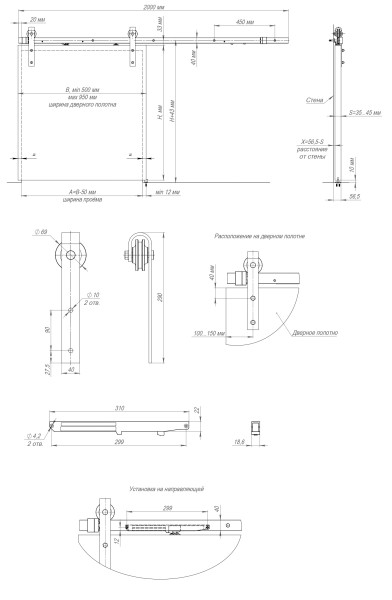 Комплект для раздвижных дверей SLD.Supervision/100