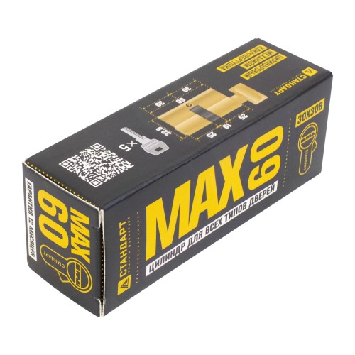 Стандарт MAX 60 (30х30В) SB 5кл мат.золото перф.ключ/верт. Цилиндровый механизм (60,10)