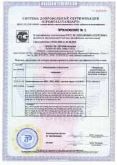 АЛЛЮР  ВС2-7С d12мм Замок навесной (24)