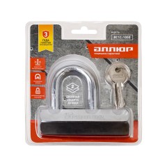 АЛЛЮР ВС1С-110 (ZX-945) d14мм Замок навесной (24,6)