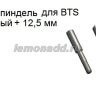 Шпиндель увеличенный +12,5 мм для доводчиков DORMA BTS