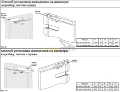 Доводчик дверной Apecs DC-20.6/1400/160-A1