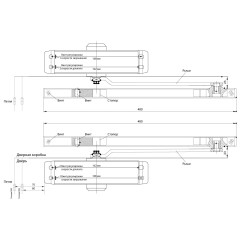 БУЛАТ Доводчик дверной ARCTIC ДД 502/4 AH-W (40-90 кг) белый со скольз. тягой, морозостойкий (10)