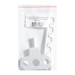 Ограничитель открывания окна L-105 мм белый Упакованный (50)