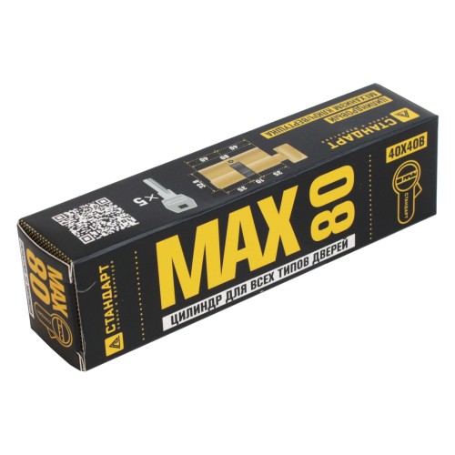 Стандарт MAX 80 (40х40В) SB 5кл мат.золото перф.ключ/верт. Цилиндровый механизм (60,10)