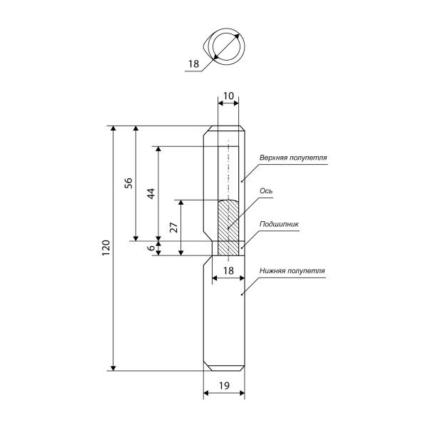 АЛЛЮР 18х120 с/подш  капл. шарнир-петля под сварку (60,10) Упакованная