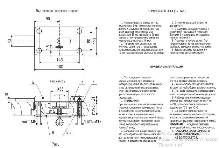 Киров ЗГЦ-012Д-02 (ЗНЦ-02) б/о Замок накладной тяж (6)