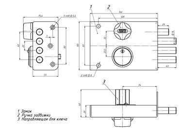 Сенат ЗНС3-6 5кл 259 "Сибиряк" Замок накладной тяж (4)