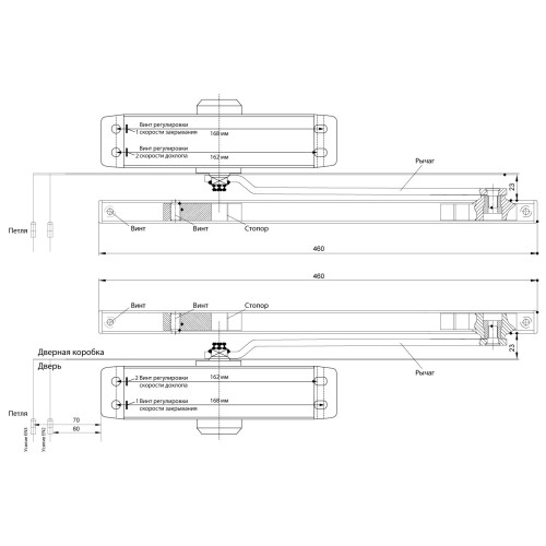 БУЛАТ Доводчик дверной ARCTIC ДД 502/4 AH-С (40-90кг) коричневый со скольз.тягой, морозостойкий (10)