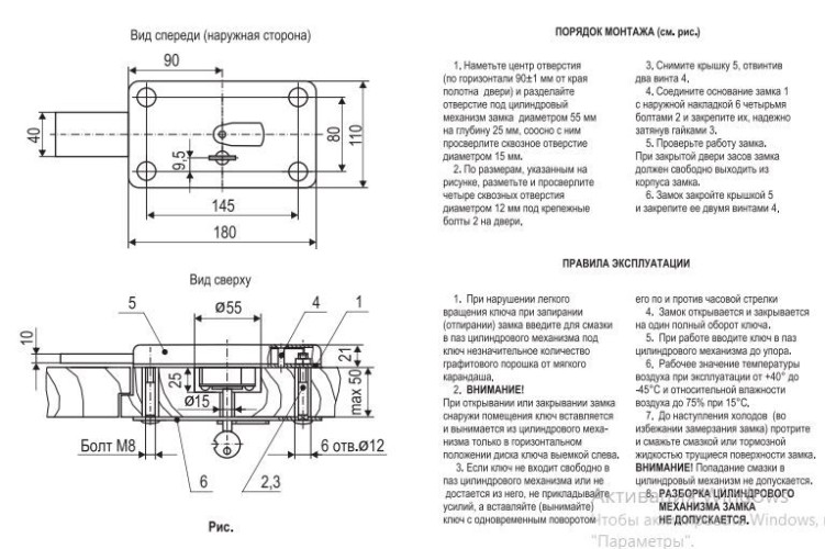 Киров ЗГЦ- 02 б/о односторонний Замок гаражный тяж (6)