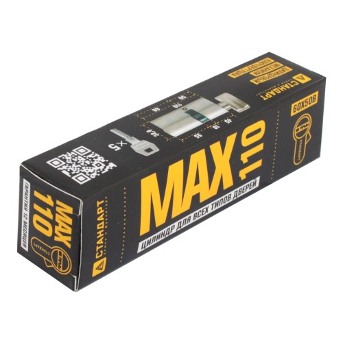 Стандарт MAX 110 (60х50В) SN 5кл мат.никель перф.ключ/верт. Цилиндровый механизм (60,10)