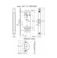 Замок межкомнатный под цилиндр Soft 11P NI, никель /128:5402/