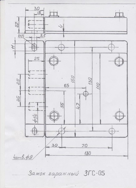 РостовНаДону ЗГС-05 правый латунный ключ Замок гаражный тяж (10)
