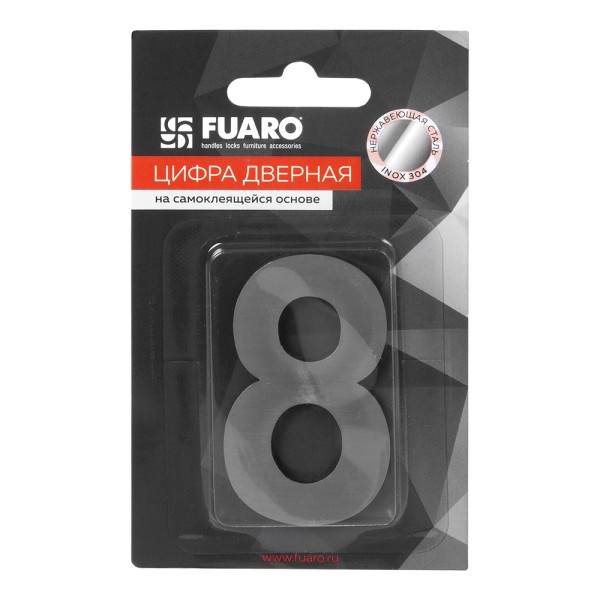 Цифра "6" самоклеящаяся SS304 (50х30) (FUARO) SSC сатинированный хром