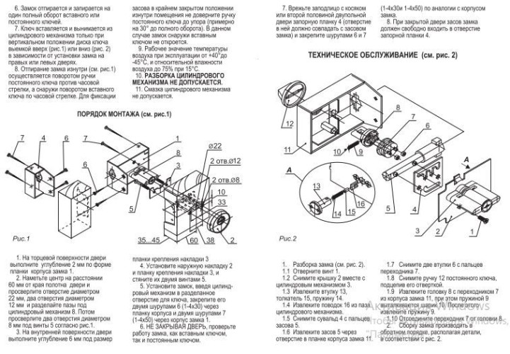 Киров ЗН 0-52 англ.2стор.кл поворач.ригель Замок накладной (20)