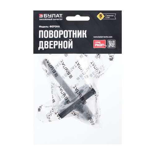 Поворотник БУЛАТ НДФ 02.02 ФЕРОНА матовый черный, квадрат 8х8 мм (10,100)