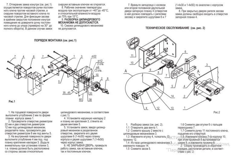 Киров ЗН 087-01 англ.2строн.кл 2риг Замок накладной (20)