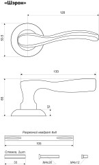 АЛЛЮР АРТ &quot;ШЭРОН&quot; W/CP (17112) белая/хром С НАКЛАДКОЙ Комплект ручек (20)