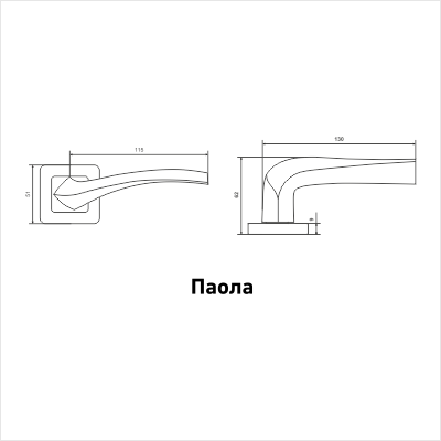 АЛЛЮР АРТ "ПАОЛА" SN (2180) мат.никель Комплект ручек (20)