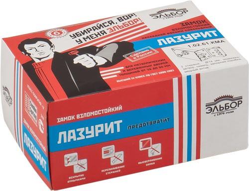 Замок накладной Лазурит 1.02.61.КМА никель, сув., 2 риг., задв.-затв., зап. кор., мед. антик /40061/