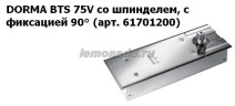 DORMA BTS 75V