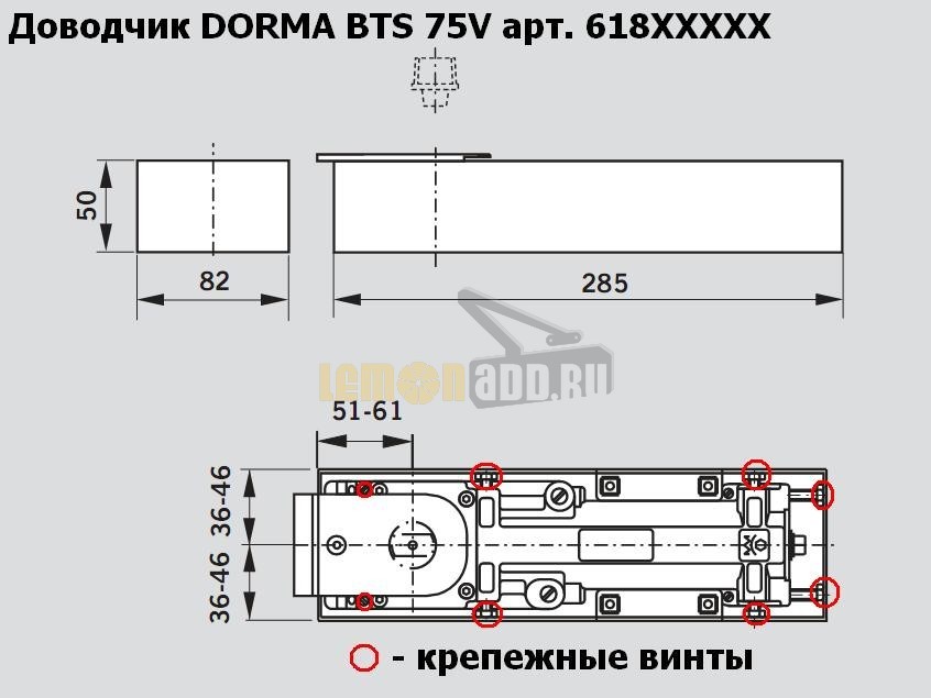 dormakaba Factory OUTLET Доводчик BTS75R, фоп 90°