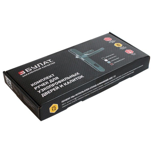 БУЛАТ РФ 85.25.02.9005 УРАЛ черный с пружин. м/о 85 "под пальчики" для узкопроф. Комплект ручек (30)