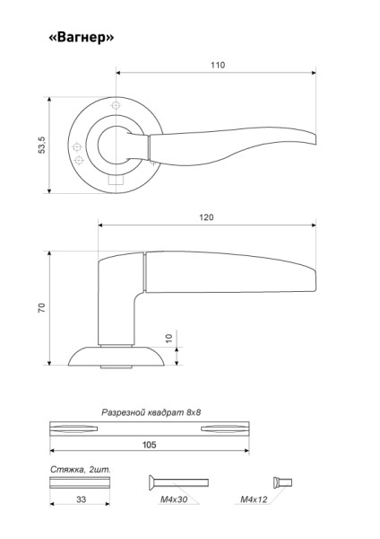 АЛЛЮР АРТ "ВАГНЕР" SC/CP (1292) мат.хром/хром С НАКЛАДКОЙ Комплект ручек (20)