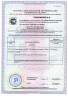 АЛЛЮР ВС1Ч- 377П всепогодный 6 кл. d11мм Замок навесной (24,6)