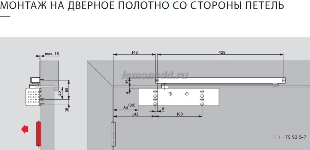 DORMA BTS 93 B монтаж со стороны петель