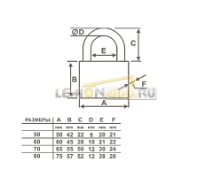 Замок навесной ЗН-213 (3КЛ)