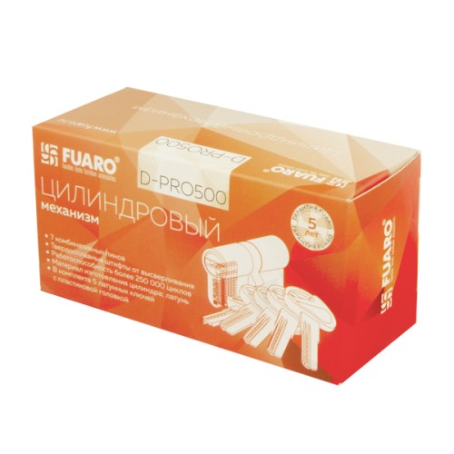 Цилиндровый механизм (D-PRO500/70) D-PRO5000Key70(30+10+30) BL черный 5Key