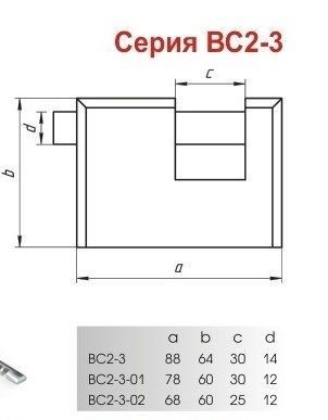 Д-град Зенит ВС2-3-02 Замок навесной (24)