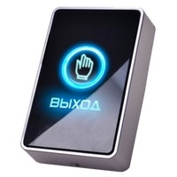 Кнопки выхода