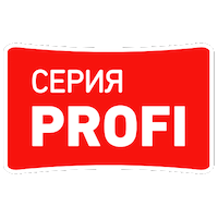 Серия PROFI